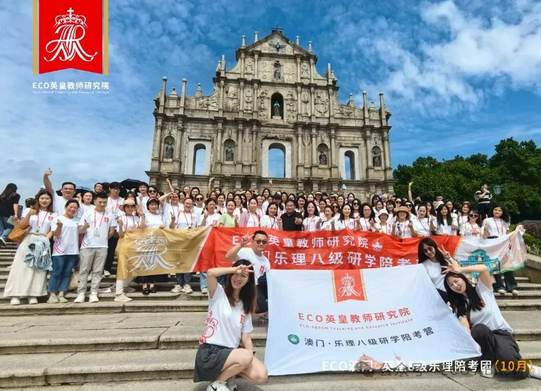 线上乐理五级题型解析(赠2025试卷真题) 第35张