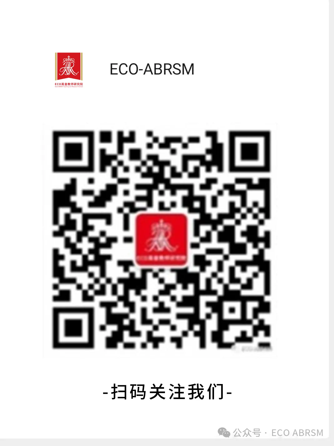 线上乐理五级题型解析(赠2025试卷真题) 第36张