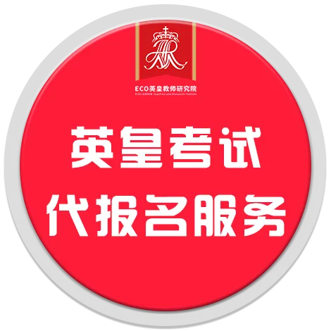 线上乐理五级题型解析(赠2025试卷真题) 第38张