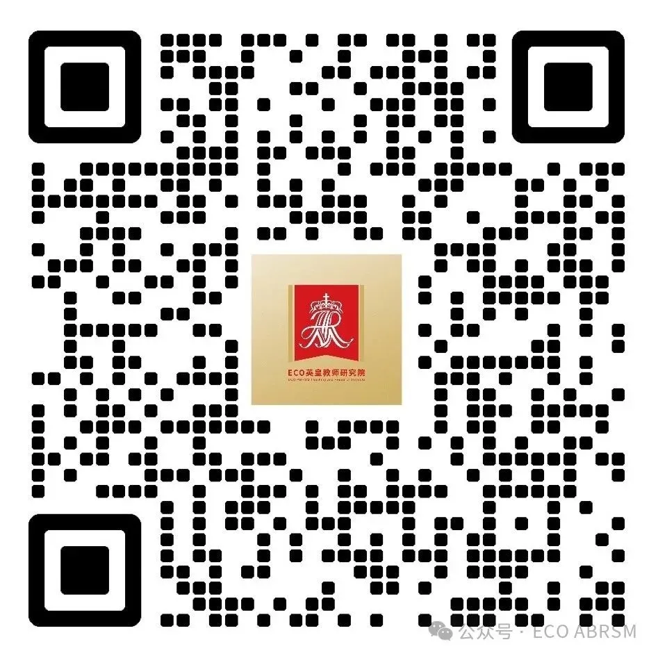 线上乐理五级题型解析(赠2025试卷真题) 第43张