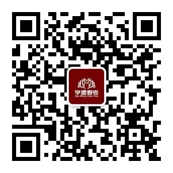 2026年春考英语真题(回忆版) 第11张
