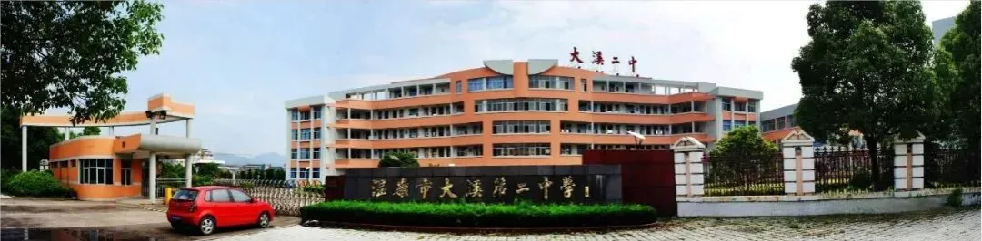 包出好彩头 中考拔头筹 | 大溪镇第二中学九年级包饺子活动温情举行 第33张