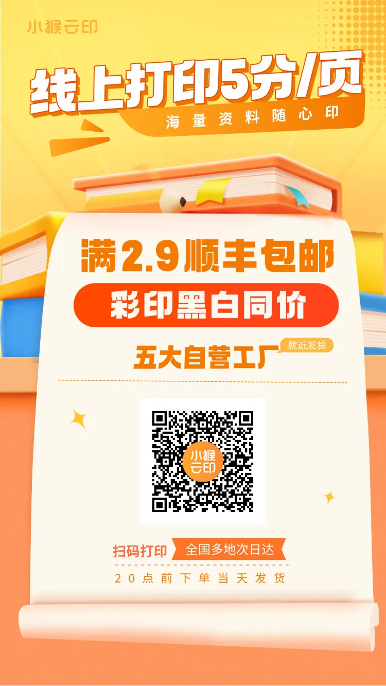 贵州省2026年中考6月20日-22日考试,7月10日发布成绩! 第3张