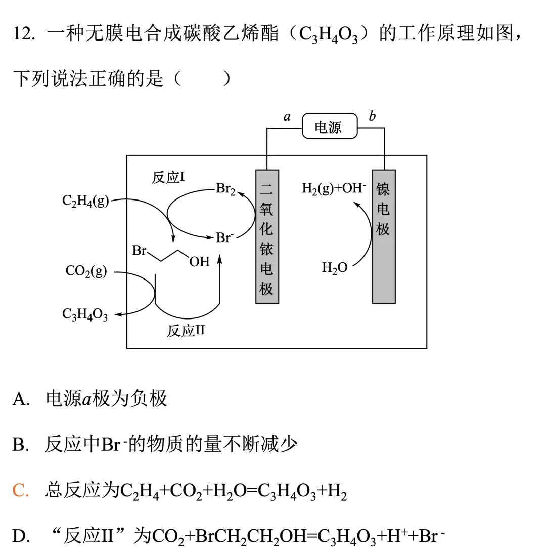电化学真题梳理 | 浙江卷+福建卷:从电极反应→后续的协同反应 第3张 电化学真题梳理 | 浙江卷+福建卷:从电极反应→后续的协同反应 第3张