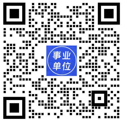 新、西藏2026年事业单位模拟考试 第47张