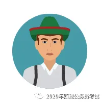 新、西藏2026年事业单位模拟考试 第49张