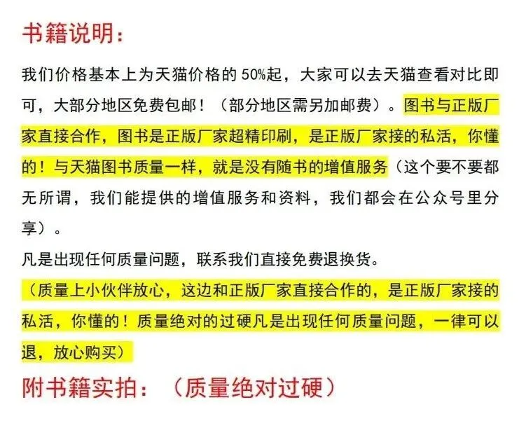特惠购书(新增:肖秀荣精讲精练、讲真题、陈剑数学1000题、鑫全逻辑1000题、挑灯写作、逻辑) 第3张