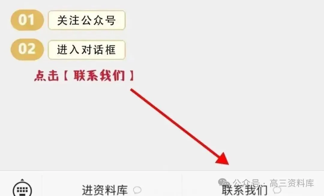 {答案新鲜出炉济南市2026年高三第三次模拟考试卷,数学大题整体基础与能力并重,中档题多、压轴难,计算量偏大.#济南高三三模 第1张