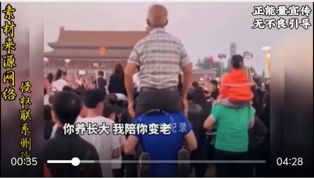 中考倒计时38天,今日每节道法课上我“浪费”4分钟 第3张