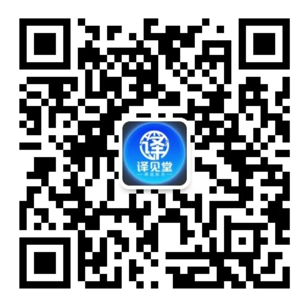 学生二笔真题汉译英译文逐句评改 第12张