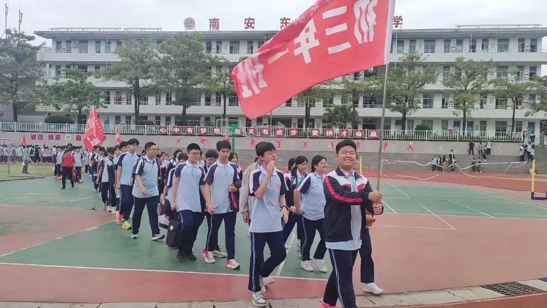 登顶九峰,决胜中考——东溪中学2026届初三毕业班九峰山徒步研学活动 第3张