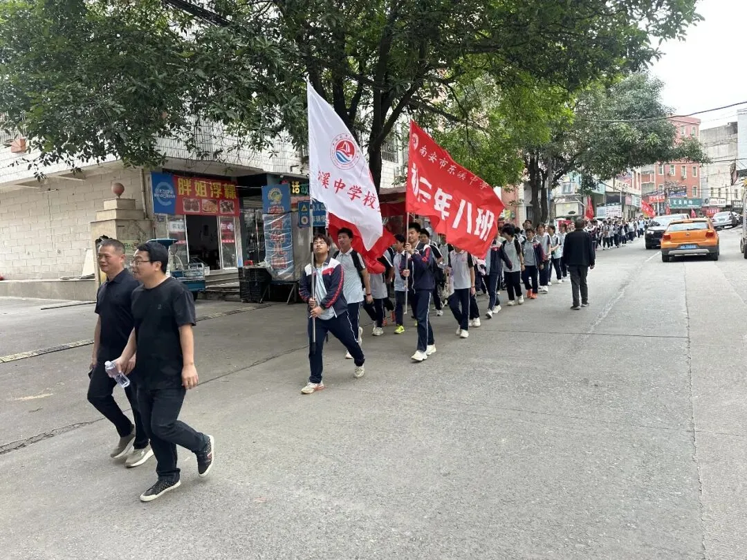 登顶九峰,决胜中考——东溪中学2026届初三毕业班九峰山徒步研学活动 第5张