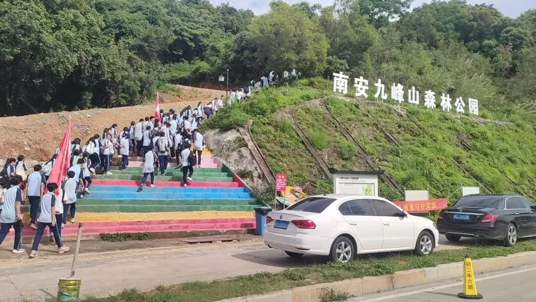 登顶九峰,决胜中考——东溪中学2026届初三毕业班九峰山徒步研学活动 第11张