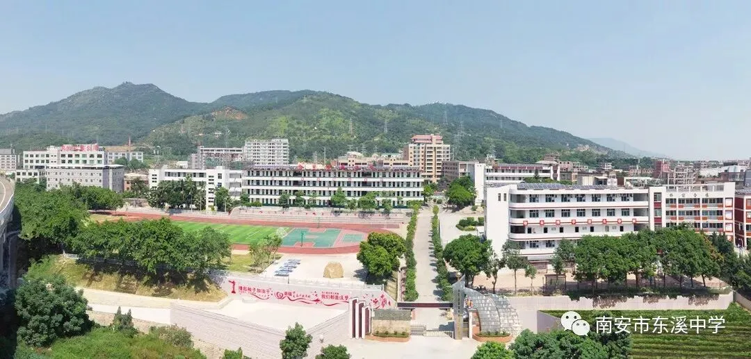 登顶九峰,决胜中考——东溪中学2026届初三毕业班九峰山徒步研学活动 第32张