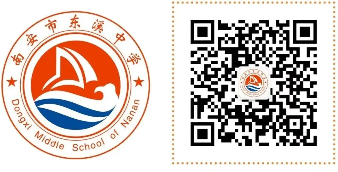 登顶九峰,决胜中考——东溪中学2026届初三毕业班九峰山徒步研学活动 第33张