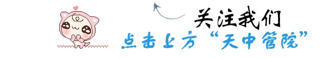 【活动新闻】管理学院举办“行测模拟考试”活动 第1张