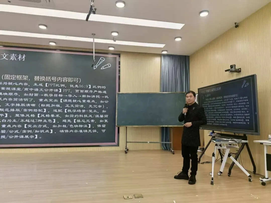 深耕教研促高效 赋能复习迎中考——盐城大市区初中物理2025-2026学年度春学期第一次合作教研活动小纪 第8张