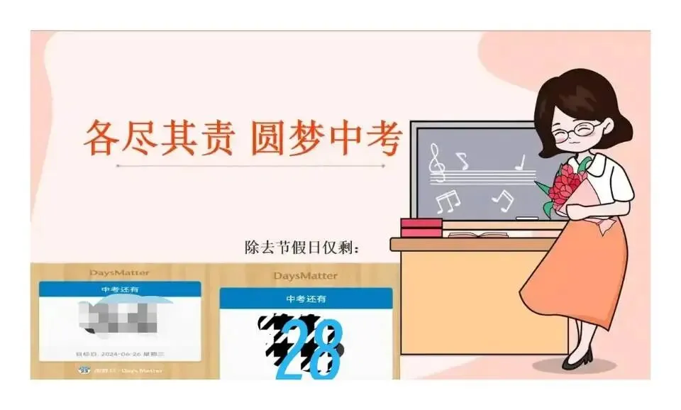 中考志愿填报结束,一切尘埃落定 第2张