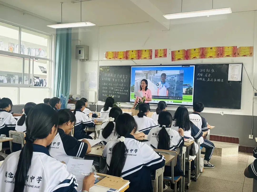 专家引领促成长 聚焦中考提质量——云南省思茅第一中学骨干教师团队莅临我校开展备考指导活动 第10张