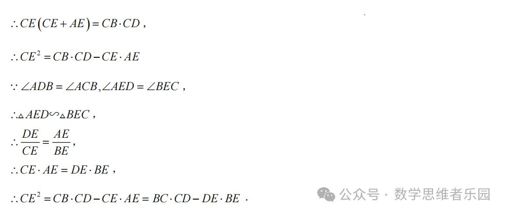 【中考一模29】26西湖区中考一模数学答案全解析 (可下载@首发0511) 第29张
