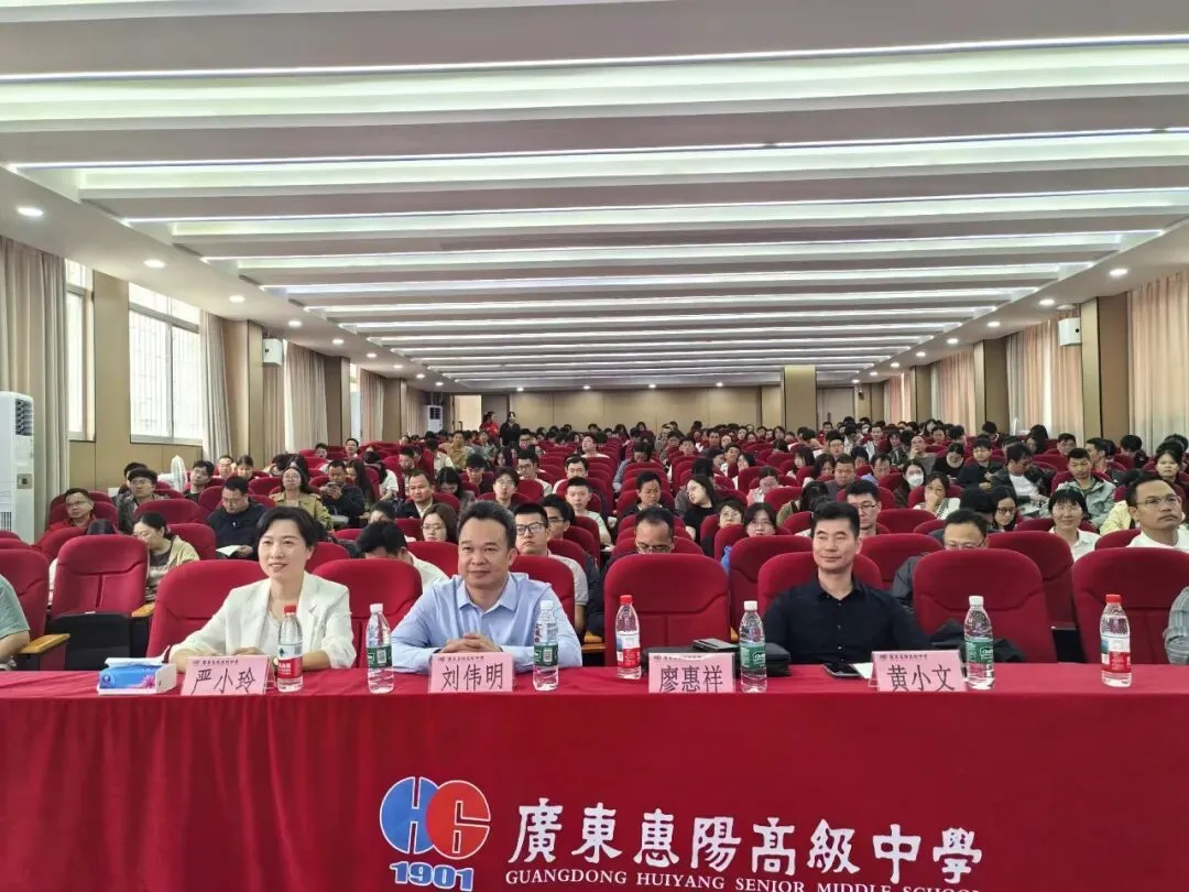 析学情明方向 研策略备中考——惠州市九年级物理学业质量检测学科分析会圆满举行 第8张