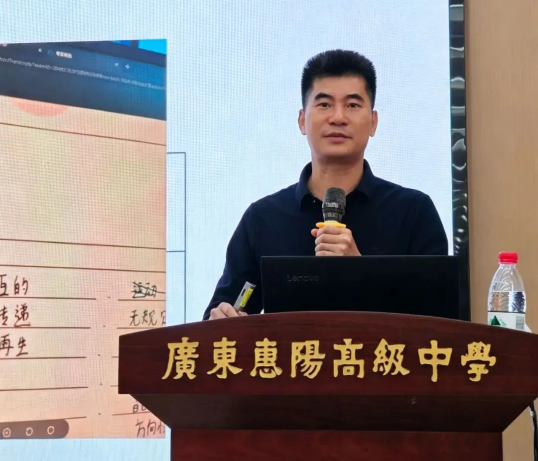 析学情明方向 研策略备中考——惠州市九年级物理学业质量检测学科分析会圆满举行 第12张
