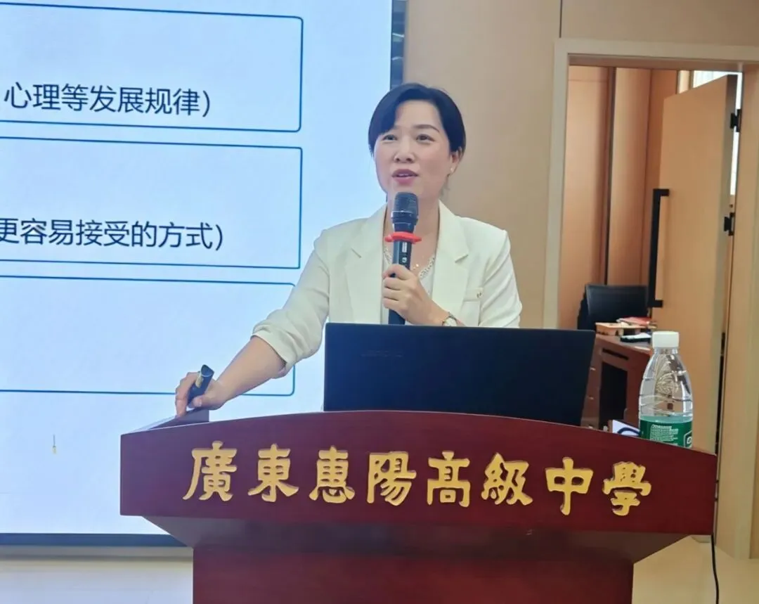 析学情明方向 研策略备中考——惠州市九年级物理学业质量检测学科分析会圆满举行 第14张