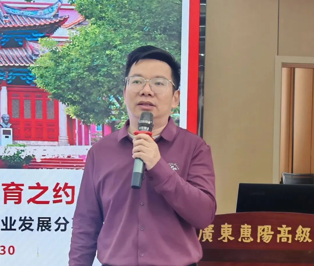 析学情明方向 研策略备中考——惠州市九年级物理学业质量检测学科分析会圆满举行 第16张