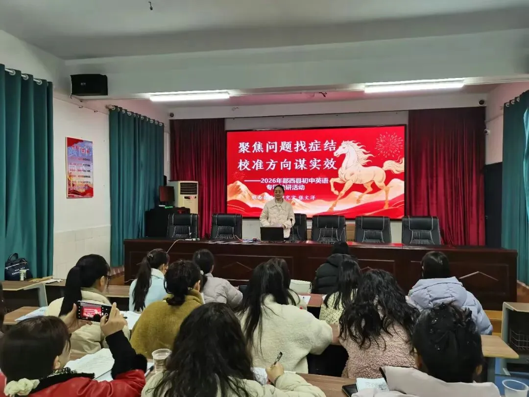聚焦中考精施策笃行实干提质效 第1张