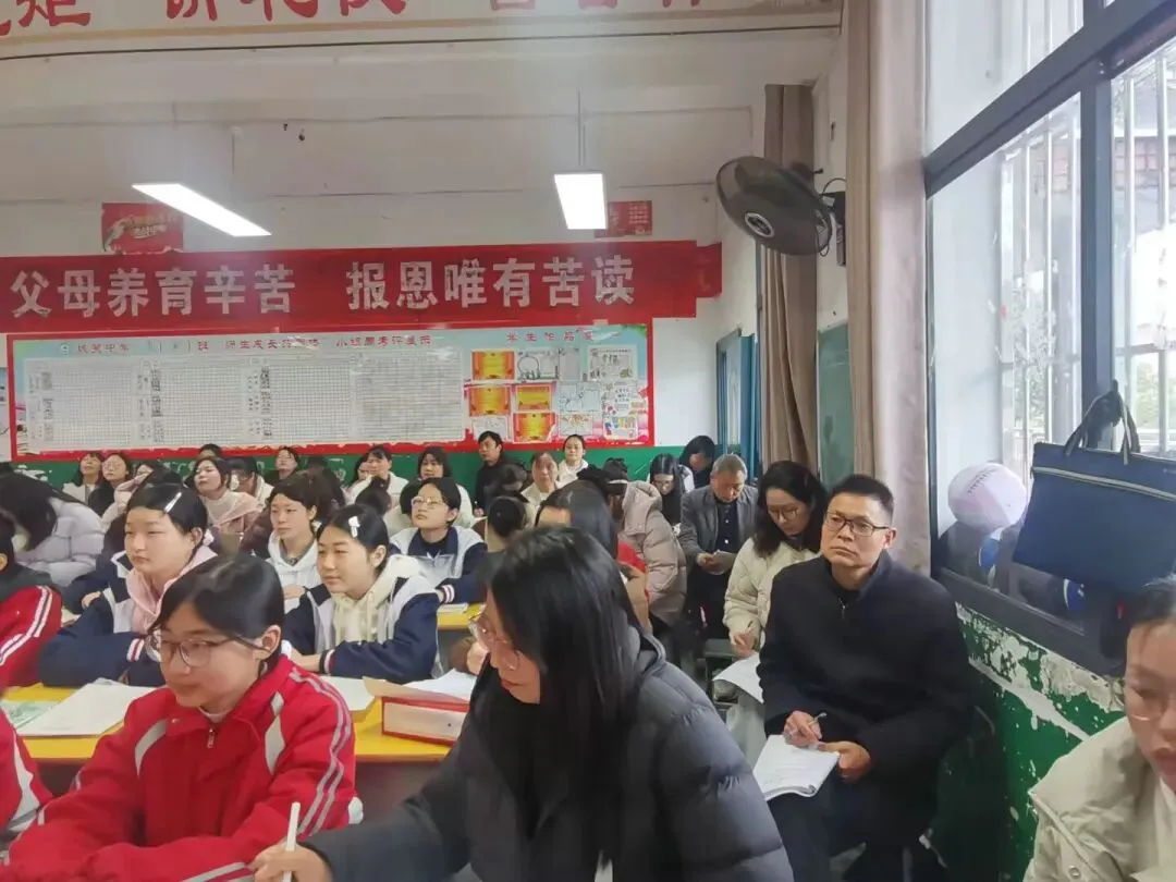 聚焦中考精施策笃行实干提质效 第2张