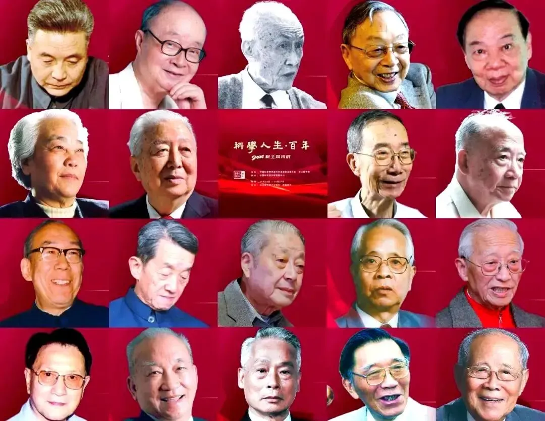 【中考阅读指导】厚植传承科学家精神的沃土(李廷洲)福建2025 第3张