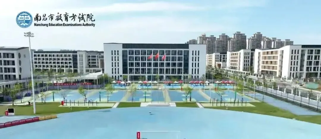 南昌城区2026体育中考,为什么选在九龙湖? 第2张