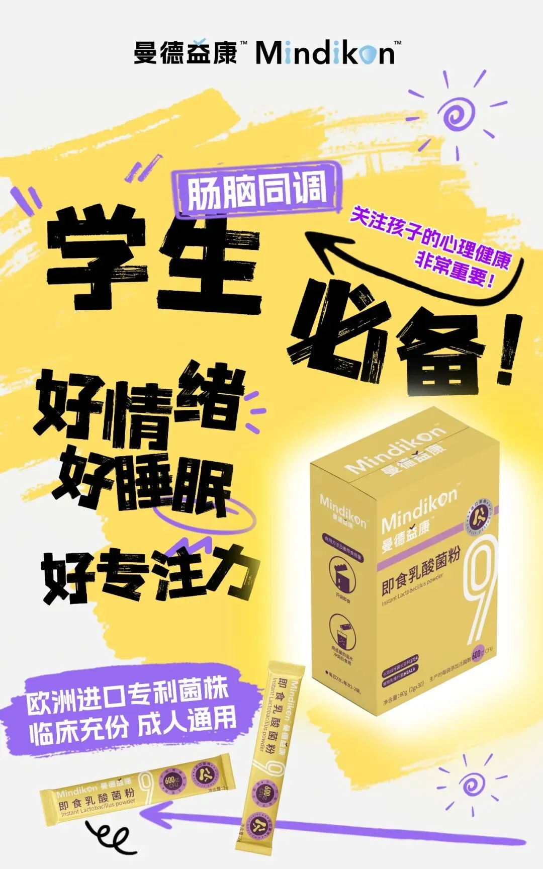 中考已经到临门一脚,家长可别发挥失常. 第4张