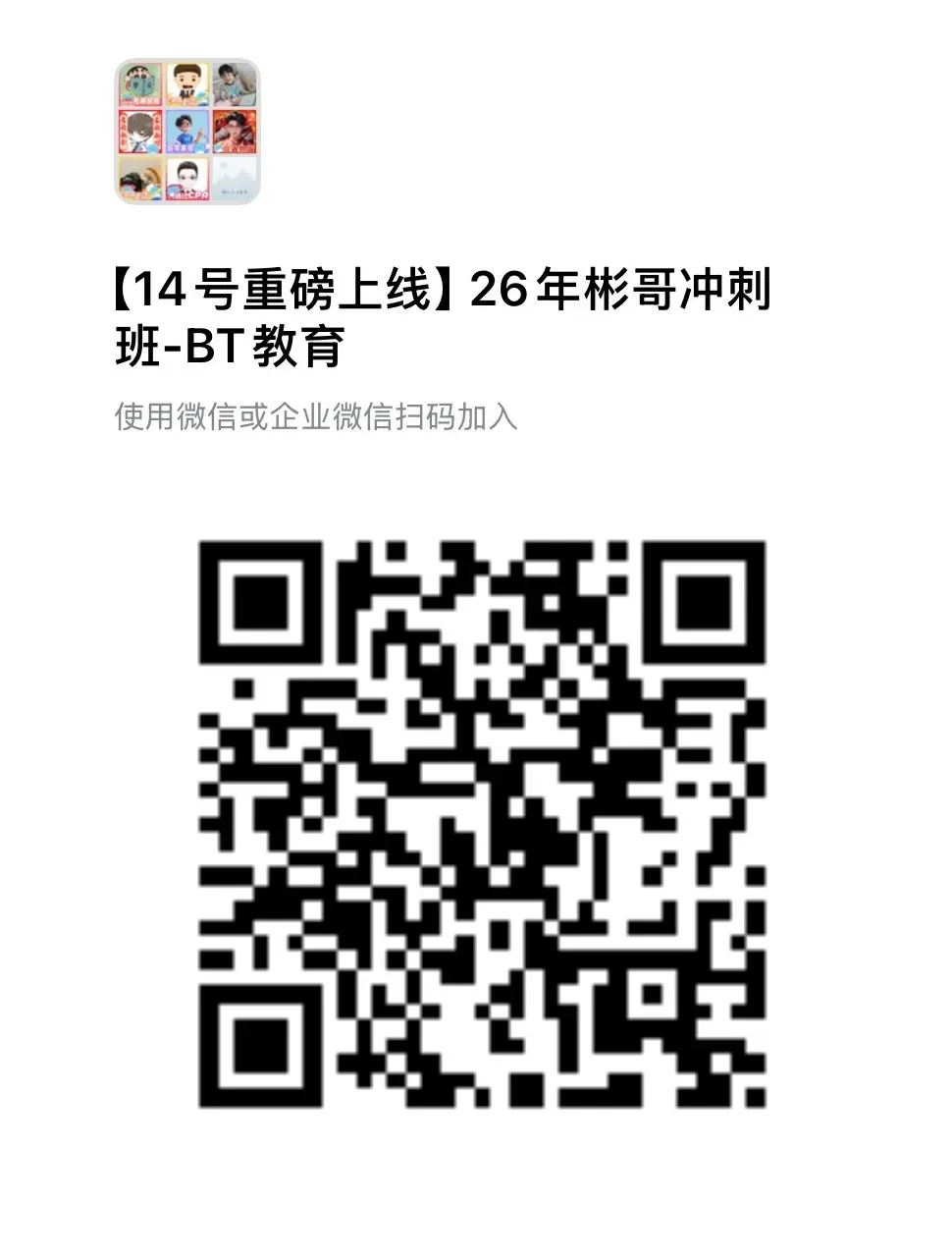CPA从35分到全国第二,我把真题榨了7遍 第1张