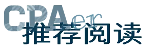 CPA从35分到全国第二,我把真题榨了7遍 第3张