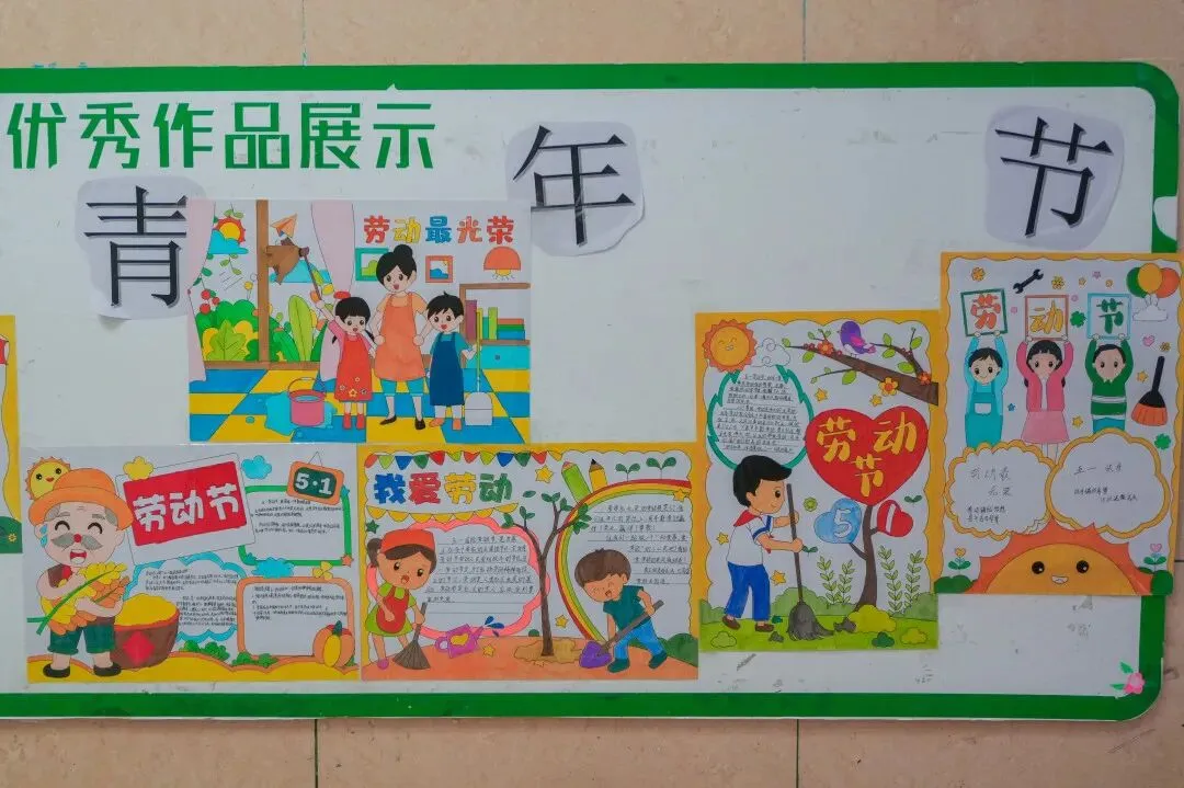 传劳动之美,承青年之志,赴中考之约||凉铭实外初中部“一班一品”班级文化建设评比活动纪实 第30张 传劳动之美,承青年之志,赴中考之约||凉铭实外初中部“一班一品”班级文化建设评比活动纪实 第30张