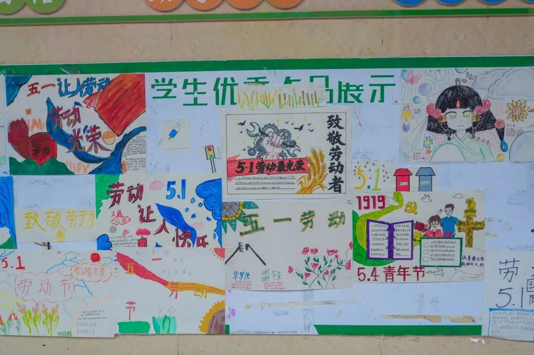 传劳动之美,承青年之志,赴中考之约||凉铭实外初中部“一班一品”班级文化建设评比活动纪实 第32张 传劳动之美,承青年之志,赴中考之约||凉铭实外初中部“一班一品”班级文化建设评比活动纪实 第32张