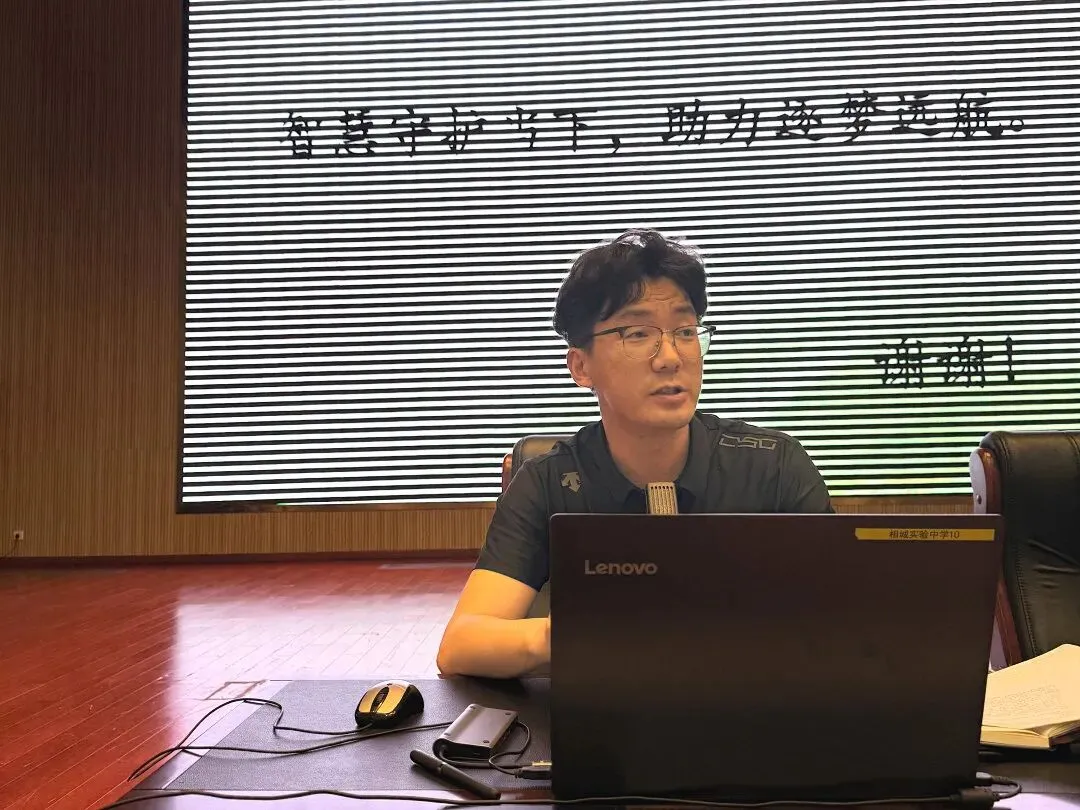 【家校共育】陪伴助力成长 携手冲刺中考——记春申湖路校区初三年级家长会 第9张 【家校共育】陪伴助力成长 携手冲刺中考——记春申湖路校区初三年级家长会 第9张