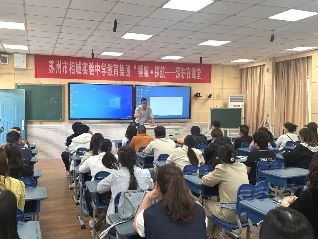 【家校共育】陪伴助力成长 携手冲刺中考——记春申湖路校区初三年级家长会 第23张 【家校共育】陪伴助力成长 携手冲刺中考——记春申湖路校区初三年级家长会 第23张