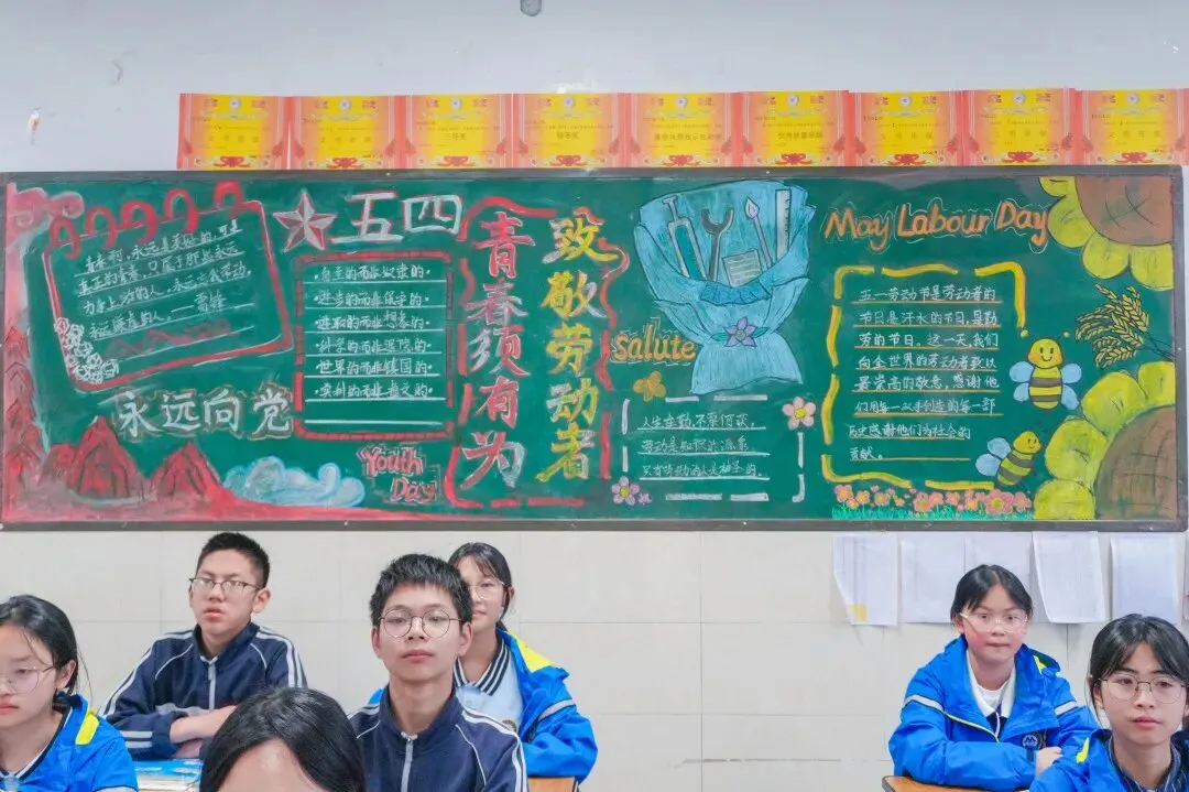 传劳动之美,承青年之志,赴中考之约||凉铭实外初中部“一班一品”班级文化建设评比活动纪实 第53张 传劳动之美,承青年之志,赴中考之约||凉铭实外初中部“一班一品”班级文化建设评比活动纪实 第53张