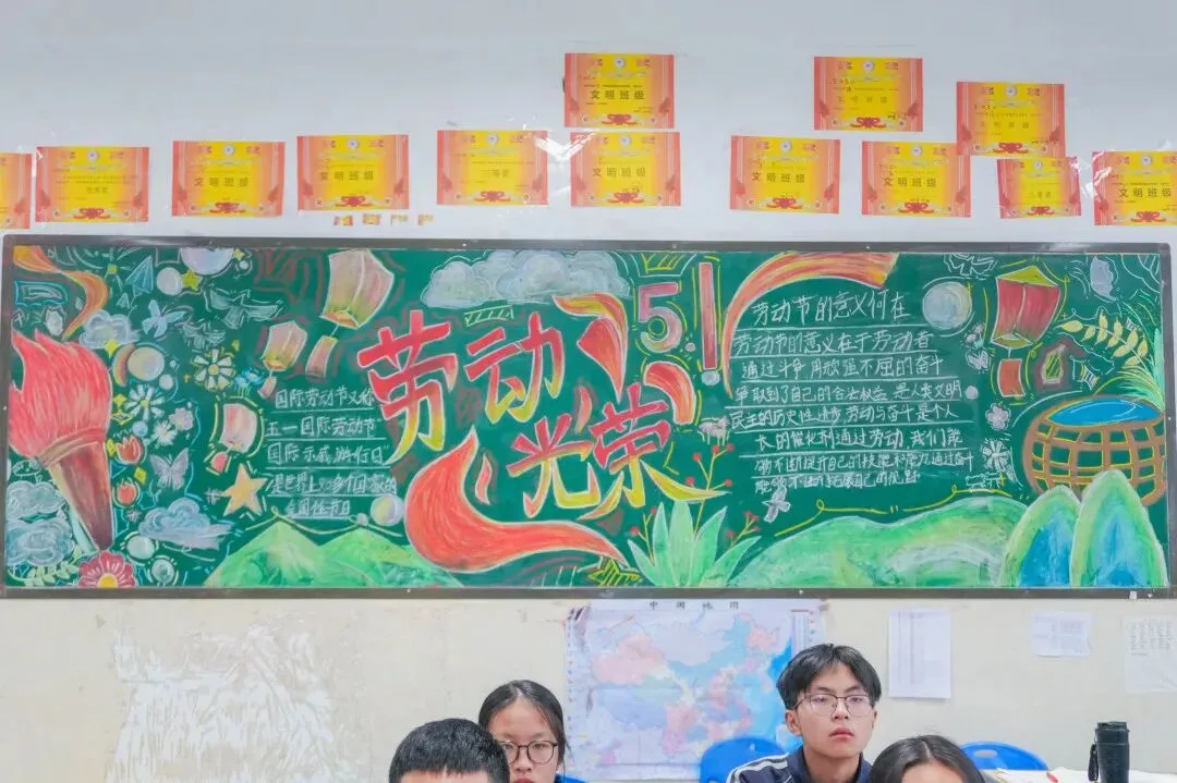 传劳动之美,承青年之志,赴中考之约||凉铭实外初中部“一班一品”班级文化建设评比活动纪实 第54张 传劳动之美,承青年之志,赴中考之约||凉铭实外初中部“一班一品”班级文化建设评比活动纪实 第54张