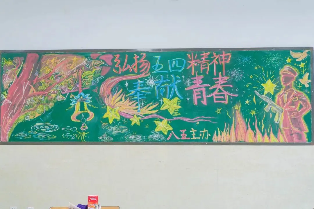 传劳动之美,承青年之志,赴中考之约||凉铭实外初中部“一班一品”班级文化建设评比活动纪实 第55张 传劳动之美,承青年之志,赴中考之约||凉铭实外初中部“一班一品”班级文化建设评比活动纪实 第55张
