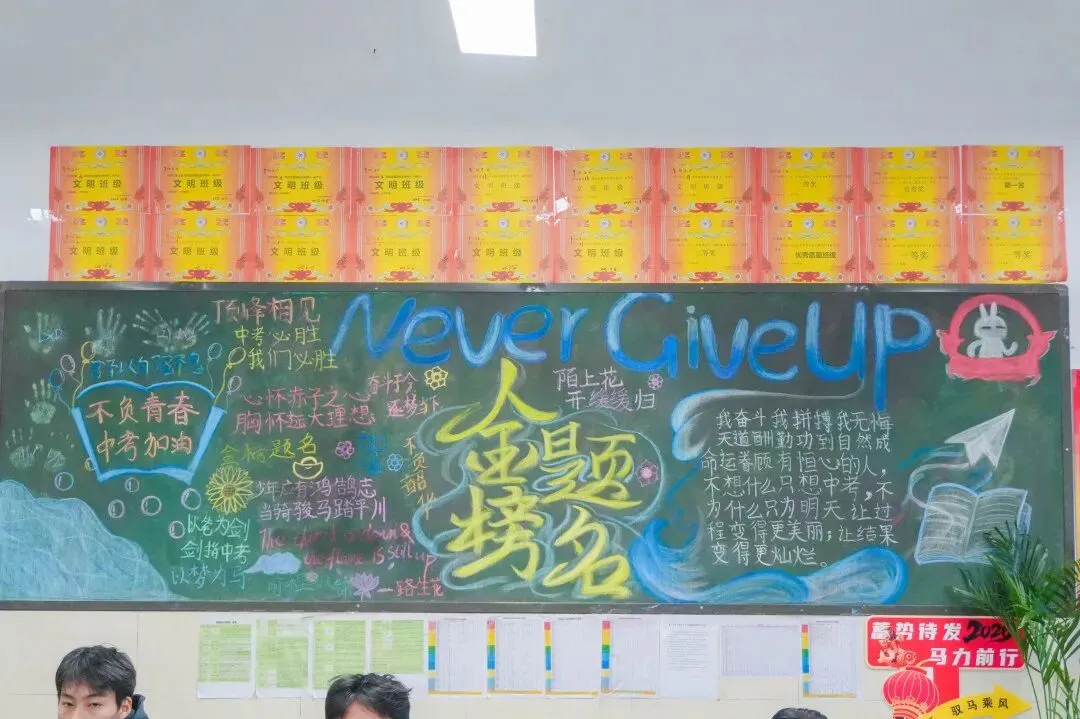 传劳动之美,承青年之志,赴中考之约||凉铭实外初中部“一班一品”班级文化建设评比活动纪实 第56张 传劳动之美,承青年之志,赴中考之约||凉铭实外初中部“一班一品”班级文化建设评比活动纪实 第56张