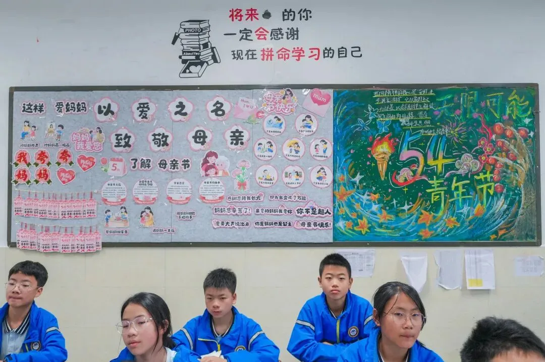传劳动之美,承青年之志,赴中考之约||凉铭实外初中部“一班一品”班级文化建设评比活动纪实 第57张 传劳动之美,承青年之志,赴中考之约||凉铭实外初中部“一班一品”班级文化建设评比活动纪实 第57张