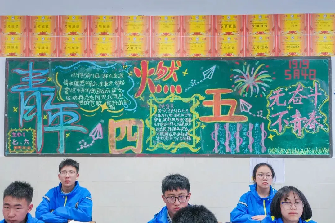 传劳动之美,承青年之志,赴中考之约||凉铭实外初中部“一班一品”班级文化建设评比活动纪实 第58张 传劳动之美,承青年之志,赴中考之约||凉铭实外初中部“一班一品”班级文化建设评比活动纪实 第58张