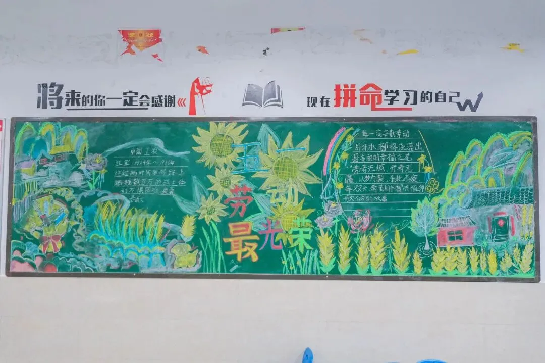 传劳动之美,承青年之志,赴中考之约||凉铭实外初中部“一班一品”班级文化建设评比活动纪实 第60张 传劳动之美,承青年之志,赴中考之约||凉铭实外初中部“一班一品”班级文化建设评比活动纪实 第60张