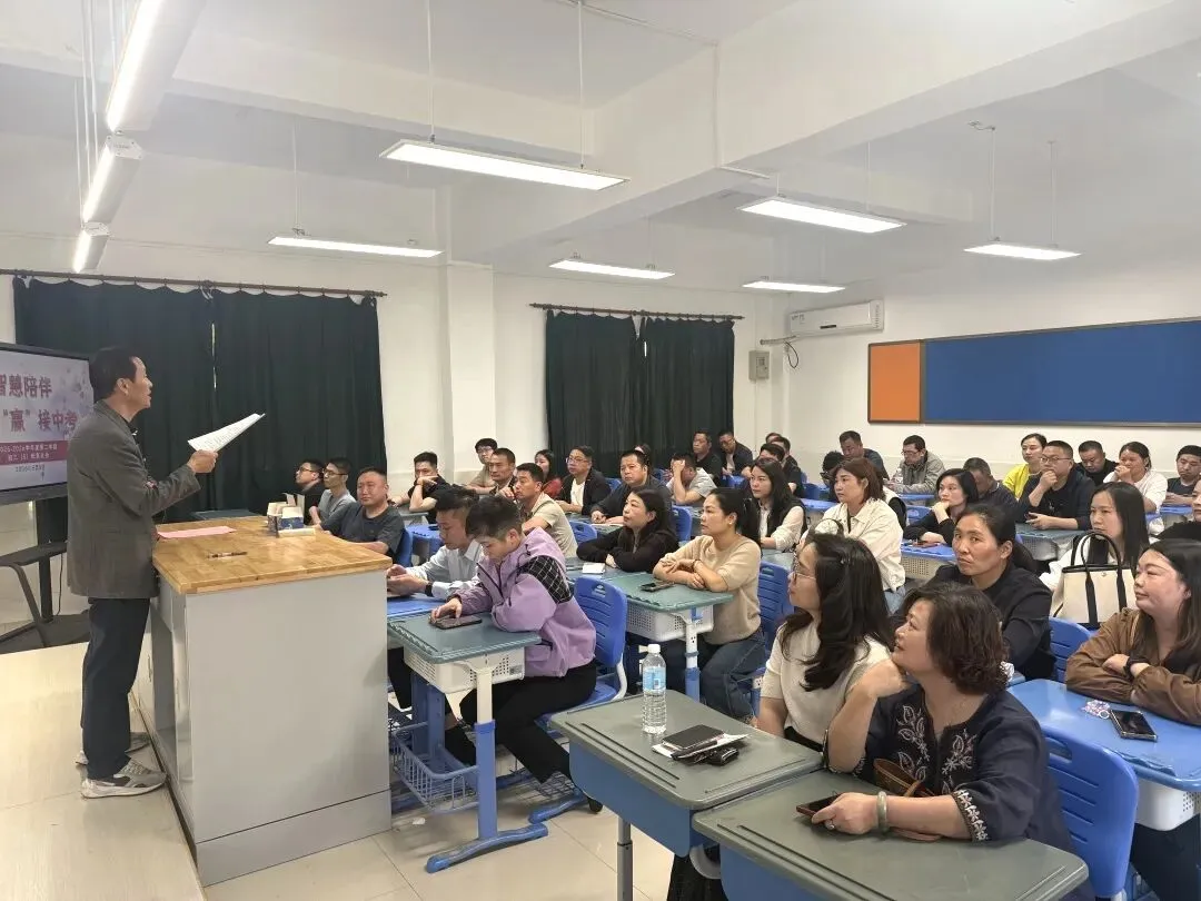 【家校共育】陪伴助力成长 携手冲刺中考——记春申湖路校区初三年级家长会 第28张 【家校共育】陪伴助力成长 携手冲刺中考——记春申湖路校区初三年级家长会 第28张