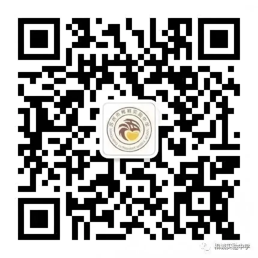 【家校共育】陪伴助力成长 携手冲刺中考——记春申湖路校区初三年级家长会 第31张 【家校共育】陪伴助力成长 携手冲刺中考——记春申湖路校区初三年级家长会 第31张