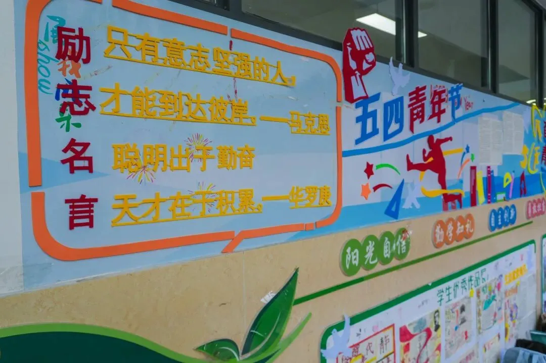 传劳动之美,承青年之志,赴中考之约||凉铭实外初中部“一班一品”班级文化建设评比活动纪实 第68张 传劳动之美,承青年之志,赴中考之约||凉铭实外初中部“一班一品”班级文化建设评比活动纪实 第68张