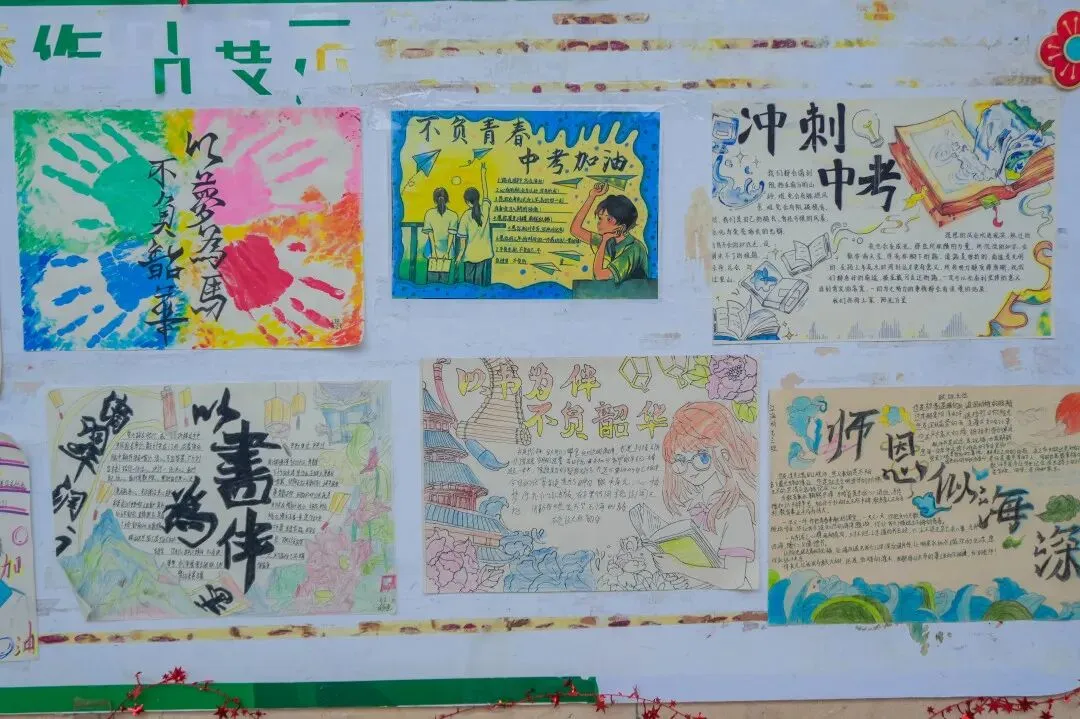 传劳动之美,承青年之志,赴中考之约||凉铭实外初中部“一班一品”班级文化建设评比活动纪实 第70张 传劳动之美,承青年之志,赴中考之约||凉铭实外初中部“一班一品”班级文化建设评比活动纪实 第70张